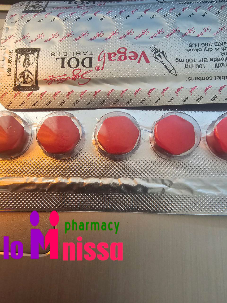 قرص وگادول
