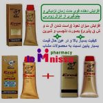 EROS-12 کرم تاخیری اصلی