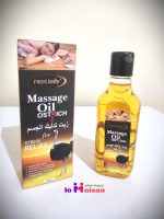 روغن ماساژ مکس لیدی 100 میل